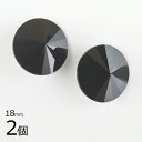 【ビーズ パーツ スワロフスキー クリスタル ガラスビーズ アクセサリー #1122】【2個】【ジェット 黒系 ブラック】【約18mm】 ハンドメイド 手芸 材...
