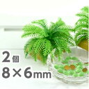 【楽天ランキング7位】2個 #2193 8mm×6mm 緑 グリーン スワロ ネックレス ピアス ハンドメイド ラインストーン ブローチ ネイル デコ ペリドッ...