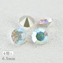 【チェコビーズ チャトン ss30 ガラスビーズ】【4個】【クリスタルAB 透明系 クリア】【約6.5mm】 パーツ アクセサリー ハンドメイド 手芸 手作り ...
