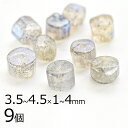 【ビーズ パーツ 半貴石 ラブラドライト シリンダーカット 天然石】【9個】【約3.5〜4.5×1〜4mm】 アクセサリー ハンドメイド 手芸 手作り 材料 素...