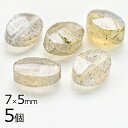 【ビーズ パーツ 半貴石 ラブラドライト オーバルカットフラット 天然石】【5個】【約7×5mm】 アクセサリー ハンドメイド 手芸 手作り 材料 素材 ピアス