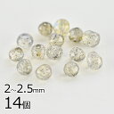 【ビーズ パーツ 半貴石 ラブラドライト ラウンド 天然石】【14個】【約2〜2.5mm】 アクセサリー ハンドメイド 手芸 手作り 材料 素材 ピアス