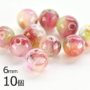 【ビーズ パーツ 半貴石 キャンディジェイド ラウンド 天然石】【10個】【ピンク・アカ系5】【約6mm】 アクセサリー ハンドメイド 手芸 手作り 材料 素材...