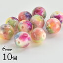 【ビーズ パーツ 半貴石 キャンディジェイド ラウンド 天然石】【10個】【オレンジ系2】【約6mm】 アクセサリー ハンドメイド 手芸 手作り 材料 素材 ピ...