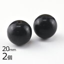 【ビーズ パーツ ホーンビーズ】【2個】【約20mm】 パーツ アクセサリー ハンドメイド 手芸 手作り 材料 素材