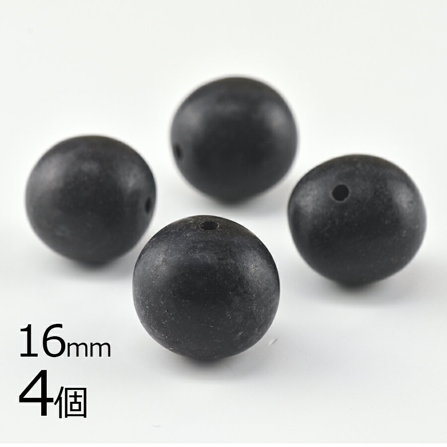 【ビーズ パーツ ナットビーズ】【4個】【約16mm】 パーツ アクセサリー ハンドメイド 手芸 手作り 材料 素材