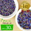 【お試し 30g】【楽天ランキング2位入賞】チタンビーズ アソートセット チタン/ラウンド ナツメ/黄 茶 青 緑 紫/約1.5〜5mm/パーツ アクセサリー ハンドメイド 手芸 ミックス 素材 手作り ヴィンテージ