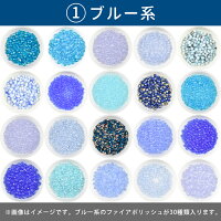 【30種類】チェコビーズファイアポリッシュアソートセットガラスビーズ/ファイアポリッシュラウンド/色をお選びください/約3mm〜8mm/パーツアクセサリーハンドメイド手芸手作り材料素材