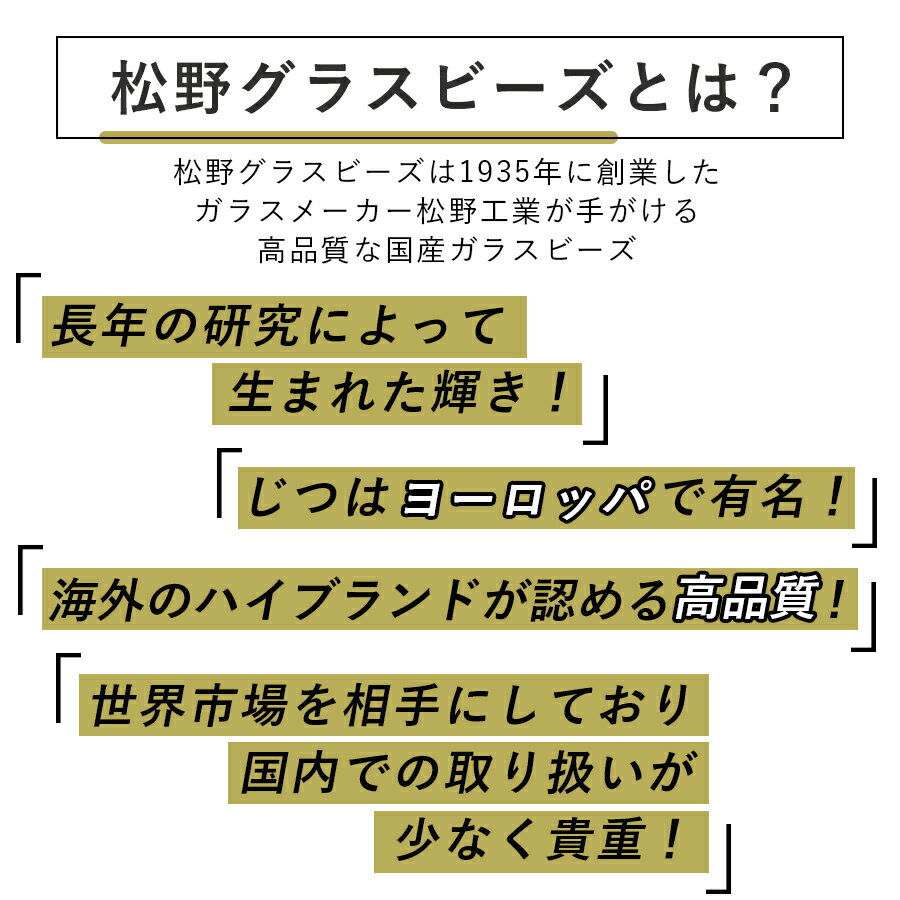 【ビーズ シードビーズ ガラスビーズ 松野グラスビーズ 丸小ビーズ パーツ】【10g】【赤・紫】【色をお選びください】【約2mm】 ハンドメイド 手芸 手作り 材料 素材 ビーズ織り ビーズステッチ