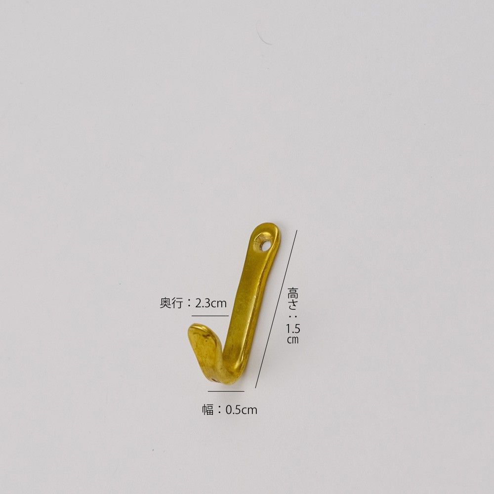 真鍮を使用した、シンプルなデザインの備え付け用フック。 キッチンツールやバッグをかけて実用的に使うのはもちろん、ドライフラワーや小物を飾ることでインテリアの一部としても映えるアイテムです。 スリムなデザインは、どんなお部屋にも自然と調和しながらも、しっかりとした存在感を放ちます。横や縦に複数並べて使えば、より統一感のあるディスプレイに。単体使いでもさりげないアクセントをプラスしてくれます。 装飾・雑貨・食器 生活雑貨・文房具 RoccaRoccaCollection セレクトアイテム 寸法・仕様など **サイズ（単位mm）** - 幅 5 奥行き 23 高さ 15 ＊若干の誤差は御了承下さい。 **主な素材** - 真鍮 **特記事項** - 送料無料 - 真鍮は使い込むほど味わいある色調に変化していく過程を楽しむことができる素材です。空気中の成分と反応してくすんだり黒ずんだりする性質がありますので、使い込んでいくうちに徐々に色合いが濃くなり、しみの様な斑点が出来たりする場合がありますが、商品の特性のひとつとしてご理解ください。 - ※同一商品を複数ご購入の場合、2点目以降は1点につき1,100円(税込)のお値引きをいたします。ご注文後、当店にて金額を修正いたします。 コンディションランク ★★★★★★ 新品、未使用 コンディションランクについて 経年の使用感、塗装剥げ、傷などはユーズドならではの風合いと考えております。 画像を参考に見た目の雰囲気でご判断頂けると幸いです。 ★★★★★★ 新品、未使用 ★★★★★ 　未使用に近い ★★★★ 　　目立った傷や汚れなし ★★★ 　　　やや傷や汚れあり ★★ 　　　　傷や汚れあり ★ 　　　　　全体的に状態が悪い ＊ 配送料は商品画像内の送料表に基づき、ご注文確定後に別途ご連絡いたします。 すべての商品に関する注意事項 ＊配送指定日はご注文から14日以内、直接お引き取りはご注文から7日以内にお願いいたします。 ＊搬入不可によるキャンセルは受付かねます。ご注文の前に必ず搬入経路、設置場所のサイズ確認をお願い致します。 ＊商品の取り付けや組み立て、配線等はお客様にてお願いします。 ＊商品詳細画像をご覧になれない場合はご連絡ください。画像未確認の場合も返品はお受け致しかねます。 ＊設置に関わる工事費用や新品代替品のご用意等、ご購入代金を超える保証は致しかねます。 ＊商品到着から8日以上が経過した商品の返品・交換、初期不良以外の修理は承りかねます。 ユーズド商品に関する注意事項 ＊店頭や複数モールにて併売しておりますので、ご注文の重複によりキャンセルとさせていただく場合がございます。 ＊不足パーツやメーカーオプション品等についてはお客様にてご確認下さい。 ＊画像掲載枚数に限りがあるため実用に差し支えない部分や、細かい傷などは掲載できない場合があります。 ＊感じ方に個人差がございますが、中古家具における多少の匂いについては予めご了承ください。 ＊前所有者による改造や修理、通常の扱いでは見えない箇所の破損、予想できない経年劣化などにつきましては対応不可となる場合がございます。 ＊ユーズド品は殆どの商品が一点物になります。運送事故や不具合が生じた場合代替品はご用意できません。 ＊購入者様以外のアンティークの特性をご理解頂いていない不特定多数が使用される店舗などでのプロユースは保証対象外となります。 ヴィンテージ、アンティーク商品の取扱について ＊塗装が現代のものに比べ弱く、輪染みや色落ち、色移りの可能性があります。 ＊現代の家具より強度が低く、設置場所や輸送時の温度・湿度によって収縮が生じる場合があります。 ＊オイルやラッカー仕上げが主になりますので、アルコールでの拭き上げはお控えください。 ＊メンテナンスオイルを塗布しての出荷となりますので、水拭き時にオイルが付着し茶色くなります。 新品商品に関する注意事項 ＊お客様が一度ご使用された場合、商品や商品の箱、説明書等を破損・紛失された場合等は返品・交換をお受けできない場合がございます。