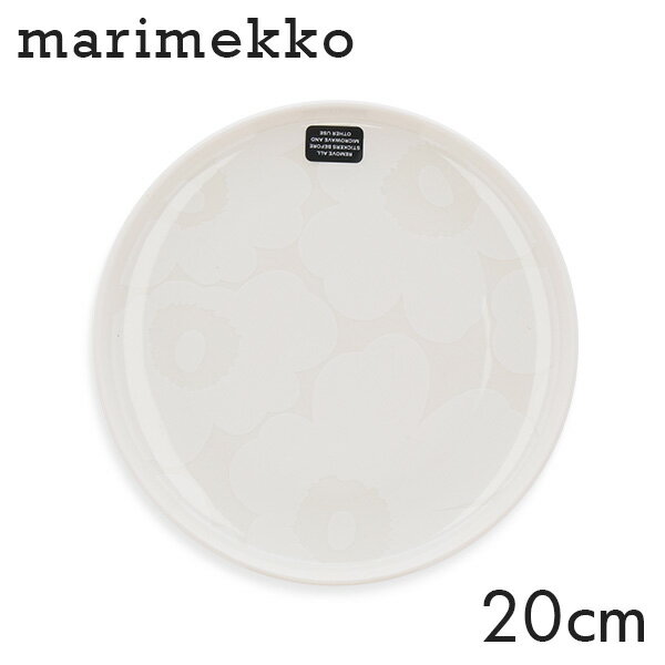 マリメッコ ウニッコ プレート 20cm ホワイト×ナチュラルホワイト Marimekko Unikko ディッシュ 皿 お皿 食器皿 北欧食器