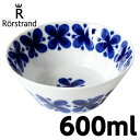 ロールストランド Rorstrand モナミ Mon Amie ボウル 600ml ボール 皿 北欧 食器 花柄 フラワー お洒落 スウェーデン