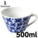 [Xgh Rorstrand i~ Mon Amie eB[Jbv 500ml