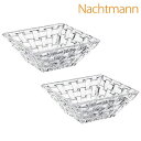 Nachtmann ナハトマン BOSSA NOVA 89694 ボサノバ スクエア ボウル 12cm 2個セット 皿 お皿 クリスタル ガラス 食器 プレゼン...