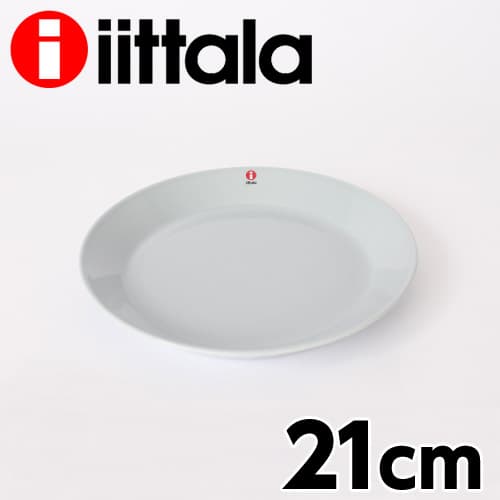 iittala イッタラ Teema ティーマ プレート 21cm パールグレー お皿 皿 クーポン150