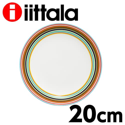 iittala イッタラ Origo オリゴ プレート 20cm オレンジ クーポン150