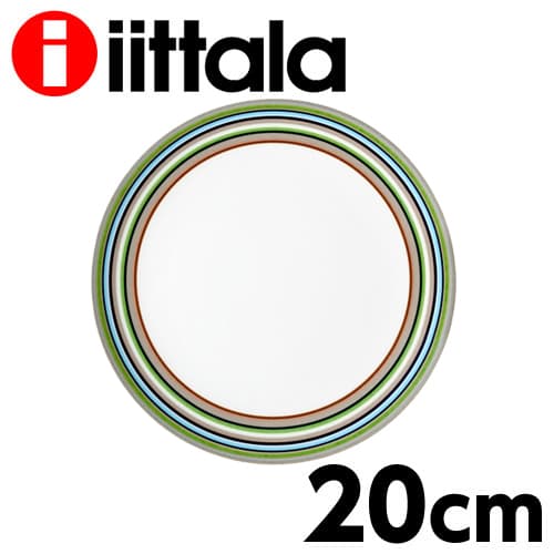 iittala イッタラ Origo オリゴ プレート 20cm ベージュ クーポン150