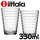 iittala イッタラ Aino Aalto アイノアアルト タンブラー 330ml クリア 2個セット クーポン150