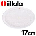 iittala イッタラ Kastehelmi カステヘルミ プレート 17cm クリア お皿 皿 クーポン150