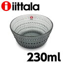 iittala イッタラ カステヘルミ KASTEHELMI ボウル 230ml グレー