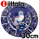 iittala イッタラ Taika タイカ プレート 30cm ブルー クーポン150