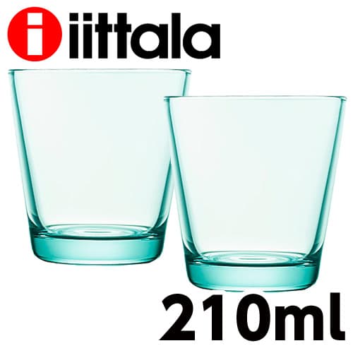 iittala イッタラ Kartio カルティオ タンブラー 210ml ウォーターグリーン 2個セット クーポン150