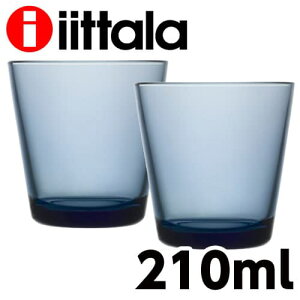 iittala イッタラ Kartio カルティオ タンブラー 210ml レイン 2個セット クーポン150