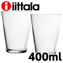 iittala イッタラ Kartio カルティオ ハイボール タンブラー 400ml クリア 2個セット クーポン150