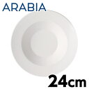 ARABIA アラビア Koko ココ ディーププレート 24cm ホワイト クーポン150