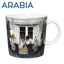 ARABIA アラビア Moomin ムーミン マグ トゥルー トゥ イッツ オリジン 300ml True to its origins マグカップ クーポン150