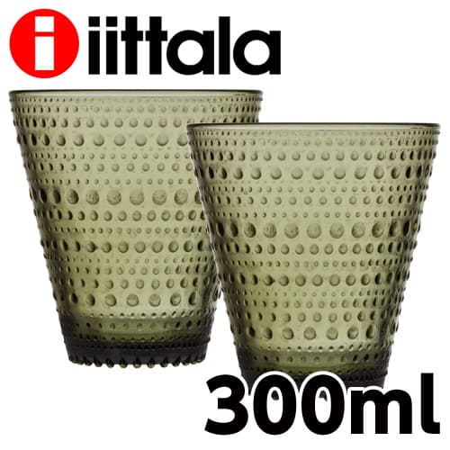 iittala イッタラ Kastehelmi カステヘルミ タンブラー 300ml モスグリーン 2個セット クーポン150