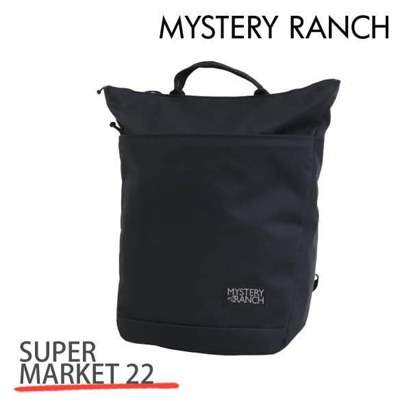 楽天Rocco（ロッコ）MYSTERY RANCH ミステリーランチ SUPER MARKET 22 スーパーマーケット 22L BLACK ブラック バックパック デイパック『送料無料（一部地域除く）』