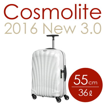 サムソナイト コスモライト3.0 スピナー 55cm オフホワイト Samsonite Cosmolite 3.0 Spinner 73349-1627 36L