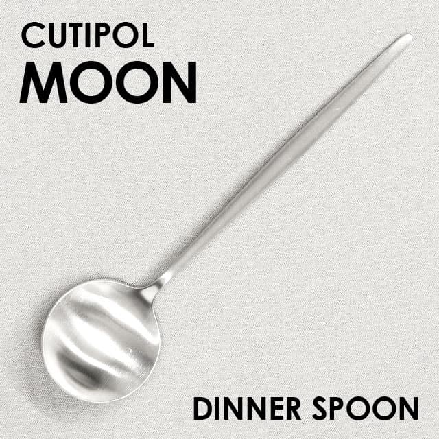 Cutipol クチポール MOON Matte ムーン マ