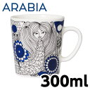 ARABIA アラビア Pastoraali パストラーリ マグカップ 300ml クーポン150