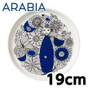 アラビア ARABIA パストラーリ Pastoraali プレート 19cm