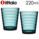 iittala イッタラ Aino Aalto アイノアアルト タンブラー 220ml シーブルー 2個セット クーポン150