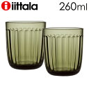 iittala イッタラ Raami ラーミ タンブラー 260ml モスグリーン 2個セット クーポン150