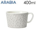 Arabia アラビア マイニオ Mainio Sarastus カップ 400ml サラスタス