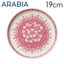アラビア 食器 ARABIA アラビア Huvila フヴィラ プレート 19cm クーポン150