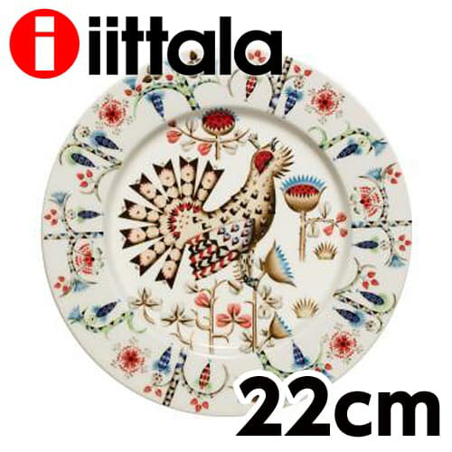 イッタラ 食器 iittala イッタラ Taika タイカ シーメス プレート 22cm クーポン150