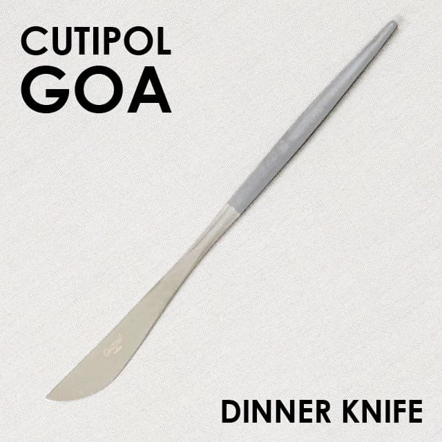 Cutipol クチポール GOA Gray ゴア グレー Dinner knife ディナーナイフ ナイフ カトラリー 食器 マット ステンレス プレゼント ギフト 1