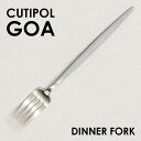 Cutipol クチポール GOA Gray ゴア グレー Dinner fork ディナーフォーク フォーク カトラリー 食器 マット ステンレス プレゼント ギフト