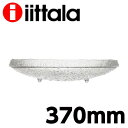 iittala イッタラ Ultima Thule ウルティマツーレ ボウル 370mm クリア クーポン150『送料無料（一部地域除く）』
