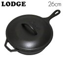 LODGE ロッジ ロジック プロロジックディープスキレット 10-1/4インチ Pro-Logic CAST IRON DEEP SKILET L8CF3『送料無料（一部地域除く）』