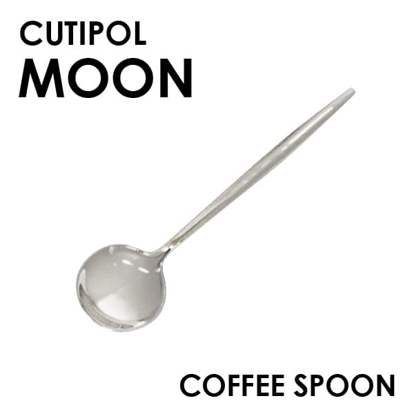 Cutipol クチポール MOON Mirror ムーン ミラー ティースプーン/コーヒースプーン スプーン カトラリー..