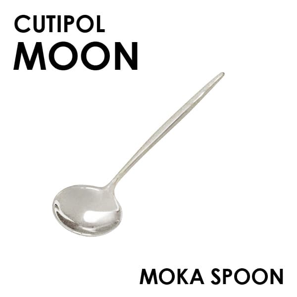 Cutipol クチポール MOON Mirror ムーン ミラー モカスプーン/エスプレッソスプーン スプーン カトラリ..