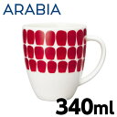 ARABIA アラビア 24h Tuokio トゥオキオ レッド マグ マグカップ 340ml