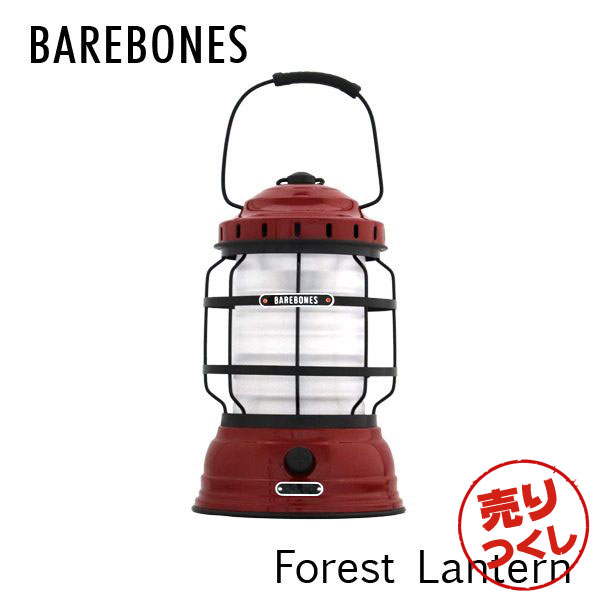 Barebones Living ベアボーンズ リビング Forest Lantern フォレストランタン LED 2.0 Red レッド
