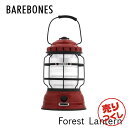 Barebones Living ベアボーンズ リビング Forest Lantern フォレストランタン